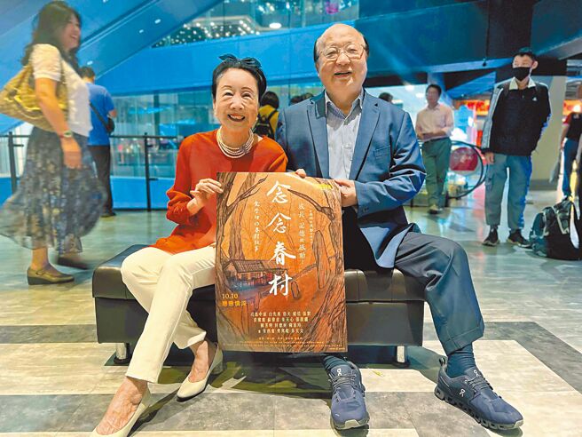 胡志強（右）與久未公開露面的妻子邵曉鈴，8日進電影院欣賞《念念眷村》首映。（海鵬影業提供）