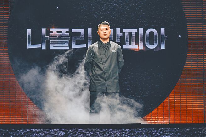 化名为「拿坡里美味黑手党」的权圣晙在节目中夺得冠军宝座。（Netflix提供）