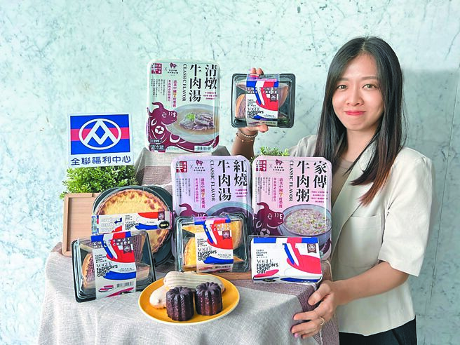 全聯10月聯名潮來襲，甜鹹一網打盡，美味堂聯手米其林必比登名店、We Sweet換法式經典新裝跨入時尚界。（全聯提供）