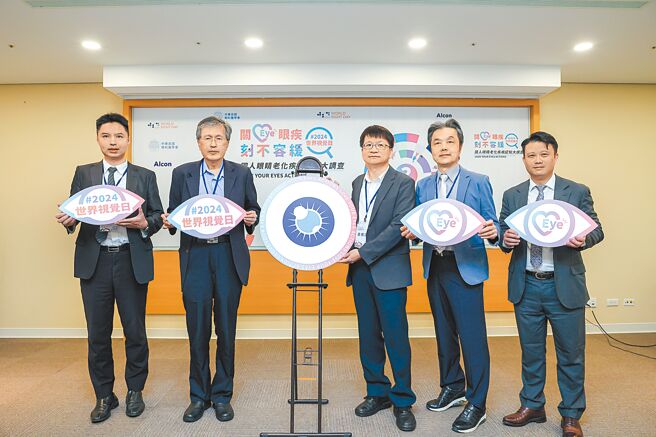 響應世界視覺日，中華民國眼科醫學會舉辦《關Eye眼疾 刻不容緩》記者會，呼籲民眾重視老年眼疾問題。（中華民國眼科醫學會提供／李念庭台北傳真）