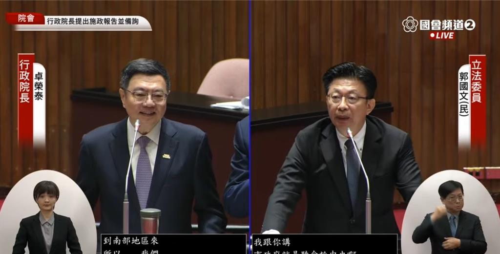 民進黨立委郭國文今日質詢時向行政院長卓榮泰提出，不要老是將鄰避建設引進台南，人口數增加，但政府改善了什麼生活？只著重於發電而已，住宅、物價其他生活機能都沒有。（摘自立法院直播）