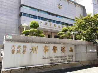 义大利10亿神鬼诈骗犯传藏身台北  刑事局：正了解中