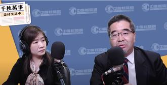 賴走回中華民國？蕭旭岑示警「內含台獨」：藍若誤信恐遭滅頂