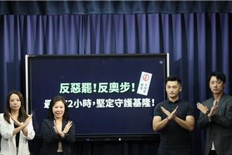 藍曝沈伯洋今陪罷樑團體車掃  批綠最後72小時狂打抹紅、抹黑、造謠牌