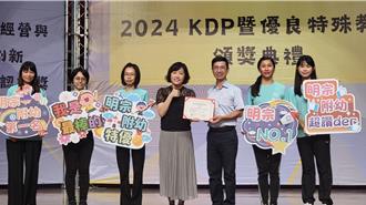 學生自由探索與激發學習潛力！ 「明宗囡仔設計迷宮」獲全國特優