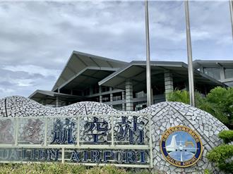 花蓮交通大突破！航班從8增至28班 觀光業迎曙光