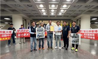 北市黎元停車場改建禮儀大樓  居民抗議要求保社福設施