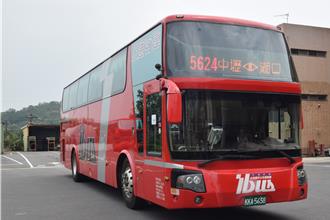 中壢到湖口5624公車 尖峰時段近30 人搭乘將增班緩解