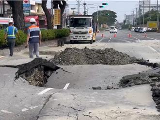 彰化台1線路面大炸裂 變成波浪狀 現場畫面曝