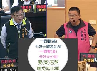 东山区长爆换人有内幕   民政局：定期会过后通盘检讨