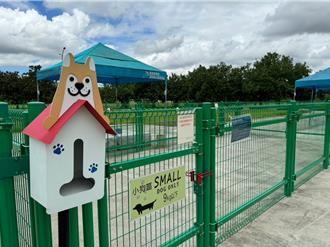 圍籬更新又擴大 浮洲寵物公園增加630平方公尺活動空間