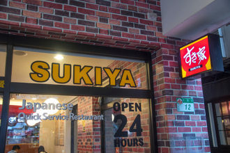 說好的平價呢？SUKIYA無預警漲價 1餐點暴漲40元 可樂餅大縮水