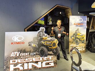 光陽搶攻歐、非市場 市占續揚