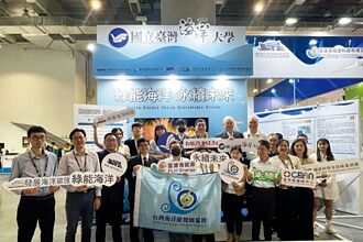 智慧能源週 海大研發成果豐碩