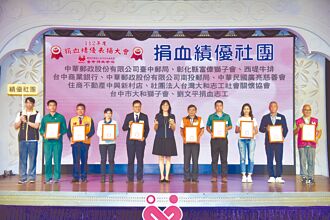 台中銀送暖 讓熱血傳愛
