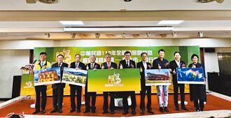 全國郵展登場 推出寶島風情郵票