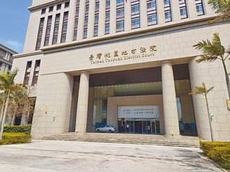 桃園 廣達前員工9度偷晶片 判2年半