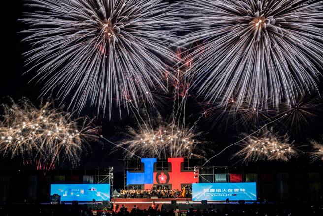 2024国庆焰火在云林，3万发焰火10日晚间8点起，在云林县虎尾高铁特定区冉冉升空，41分钟璀璨焰火绽放万丈光芒照亮夜空，映入现场周边30余万人眼帘，记录了百年来云林首次主办国庆焰火盛况，也为双十庆典画下完美句点。（云林县政府提供／张朝欣云林传真）