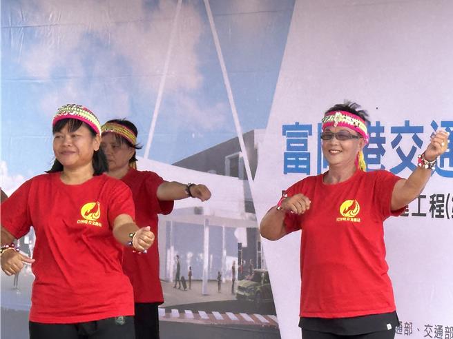 台東「富岡港交通船客運服務中心」今（11）日舉行開工典禮，巴沙哇力文健站開場表演。（蔡旻妤攝）