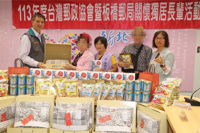 板桥邮局及台湾邮政协会11日重阳节当天，赠送14万元的好日子爱心民生物资给大平台。（高钧麟摄）