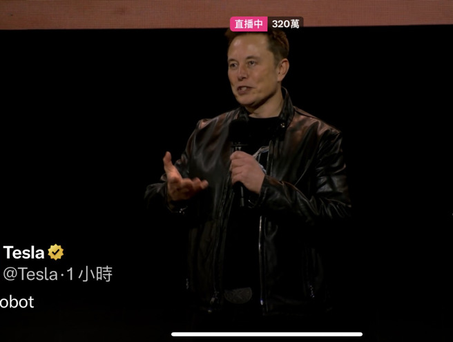 特斯拉举行「WE, ROBOT」发布会，发表Cybercab无人驾驶计程车，马斯克亲自搭乘并对外解说该车功能。截图自x平台
