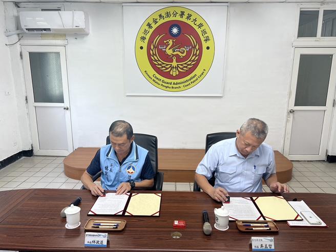 海巡署金马澎分署第九岸巡队今（11日）由队长吴孟哲与金门县动植物防疫所所长林政道共同签订2025年「海巡侦搜犬区队犬只动物保护与医疗防疫合作意向书」。（第九岸巡队提供）