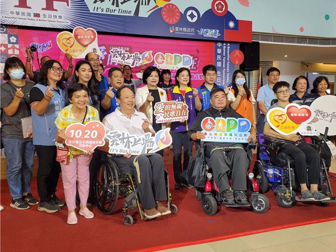 縣府將於10月20日在斗六市石榴國中專門為縣內身心障礙表演者舉辦一場表演會，今（11日）舉行記者會宣傳。（周麗蘭攝）