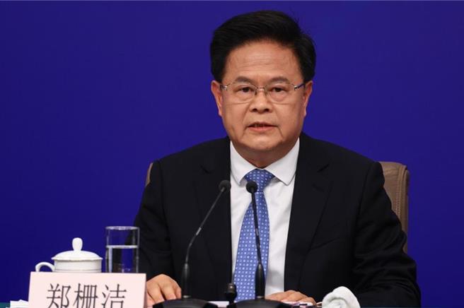 大陸國家發展改革委主任鄭柵潔。（圖／中新社）