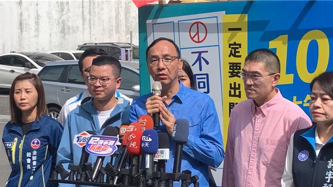 總統賴清德於國慶日演說數度強調中華民國，國民黨主席朱立倫11日在基隆出席固樑活動時表示，只有藍營才是堅定中道、包容完整的中華民國路線。（徐佑昇攝）