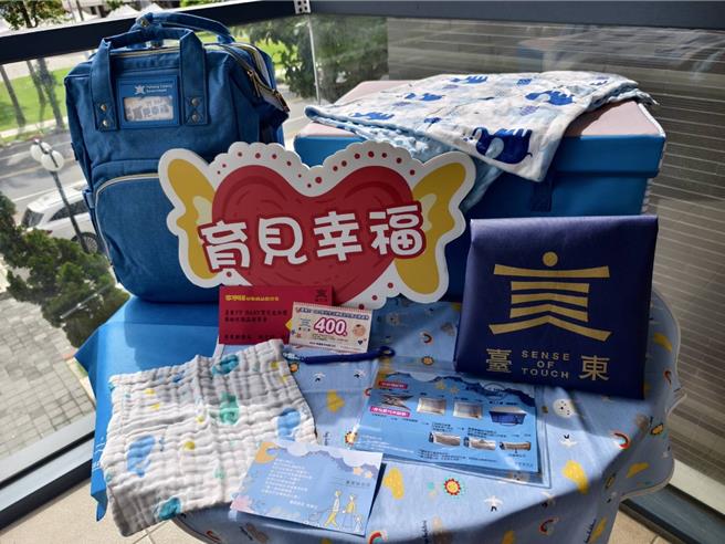 台东育儿生日礼2.0中的「尿布」改为可选购婴幼儿商品「提货券」。（台东县政府提供／蔡旻妤台东传真）