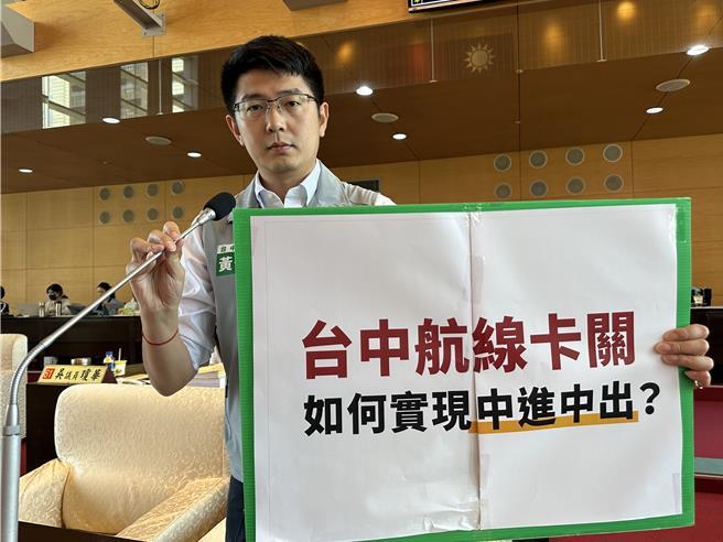 议员黄守达忧心虎航3条日本航线将停飞，恐影响台中观光发展。（陈淑娥摄）