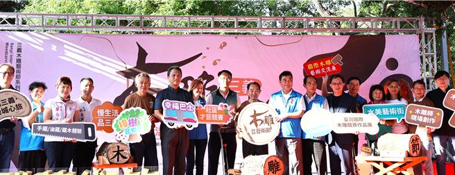 臺湾国际木雕竞赛颁奖典礼，裕隆汽车雕刻永续生活与未来。（裕隆提供）