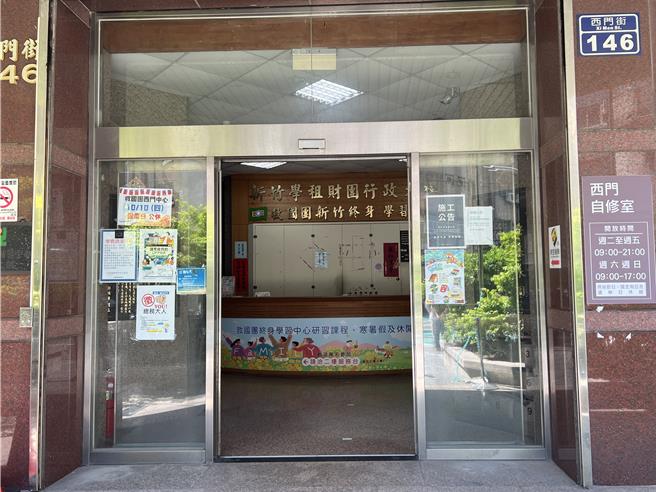 新竹市学租大楼自1996年建成至今，已有近30年的歷史。（王惠慧摄）