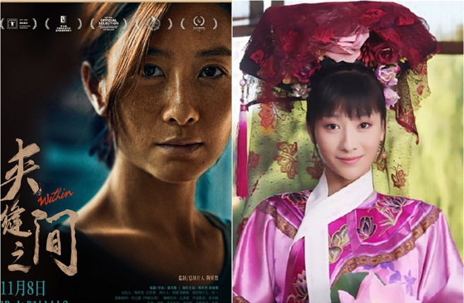 陶昕然在新片《夹缝之间》饰演落魄的单亲妈妈。（图／微博）