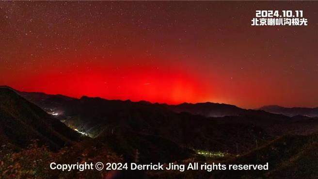 今天凌晨北京境内拍摄到红色极光。（北京发布，荆德才摄影）