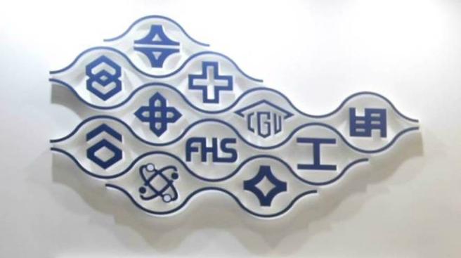 台塑四宝第三季营运仅南亚（1303）因电子材料等业绩升温。图／本报资料照片