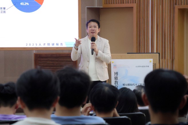 远见总编李建兴蒞南大解析2025产业人才关键趋势。(照片/国立臺南大学提供)