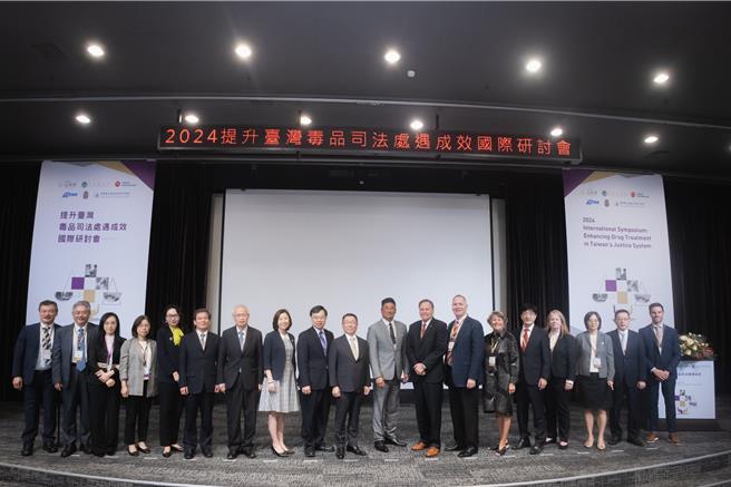 2024「提升台灣毒品司法處遇成效」國際研討會（台灣毒品處遇政策研究學會提供）