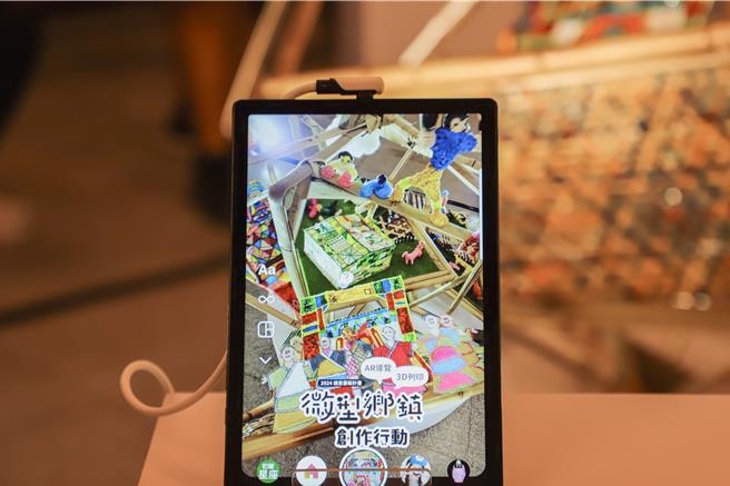 嘉縣溪口鄉青銀共創3D竹編藝術展，可用AR互動。（嘉縣府提供／廖素慧嘉縣傳真）