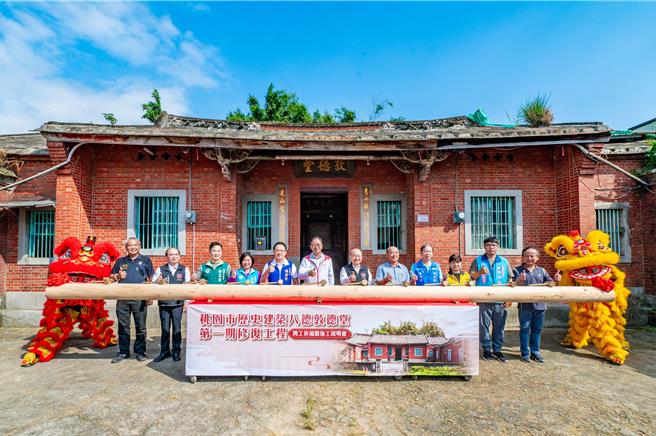 桃園市長張善政11日下午前往八德，出席「桃園市歷史建築八德敦德堂第一期修復工程開工祈福典禮暨施工說明會」。張善政表示，八德敦德堂主要奉祀邱氏第十世祖邱道陞公，自1935年興建以來，見證八德地區客家族群重要發展，承載著濃厚的歷史文化，期待敦德堂如期如質修復完工，重新展現充滿歷史意義的建築風貌。 （桃園市文化局提供）