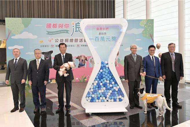 國都汽車攜手和泰產險、農業部動物保護司與社團法人中華民國保護動物協會 啟動「國都與你，浪愛永恆」公益活動。（和泰提供）