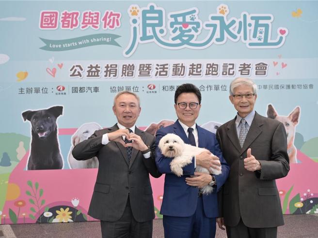 圖左起和泰產險總經理顏思齊、國泰汽車總經理黃明顯、動保秘書長李朝全。圖／業者提供