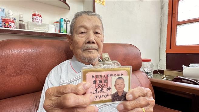 桃园市大园区1位，马爷爷秀出大园乡时期松柏会会员证，分享这是自己70多岁的样子，他说，自己当了30几年的兵，金门、澎湖都去了2次，在金门时参加过823炮战，身体健康，到现在都来能看报纸。（大园区公所提供／廖姮玥桃园传真）