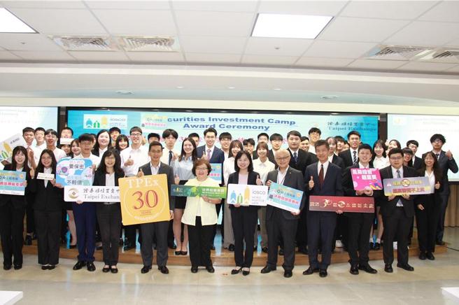 柜买中心副总经理李淑暖（前排右五）、证券暨期货市场发展基金会总经理张丽真（前排右六）及参加大专营决赛之同学合影，共同响应世界投资者周活动。图／柜买中心提供