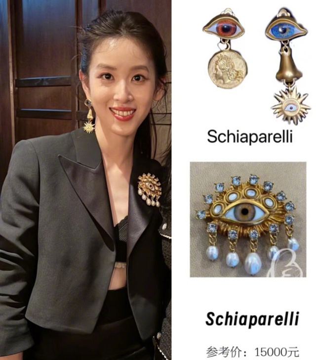 章泽天配戴的独眼胸针。（图／微博 电商报）