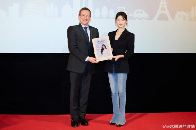 赵露思担任中法环境月的宣传大使。（图／翻摄自微博 赵露思）