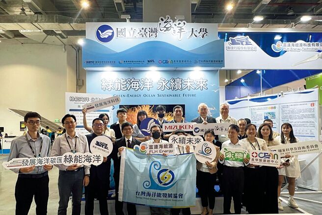 海大眾多研发成果亮相2024智慧能源周。图／海大提供