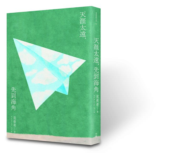 （有鹿文化提供）