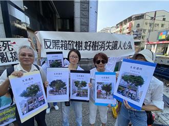 中市行道樹遭移除！告別式哀悼 民團要求公開原因