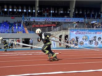 2年1次義消大會串 1200名義消烈日較技